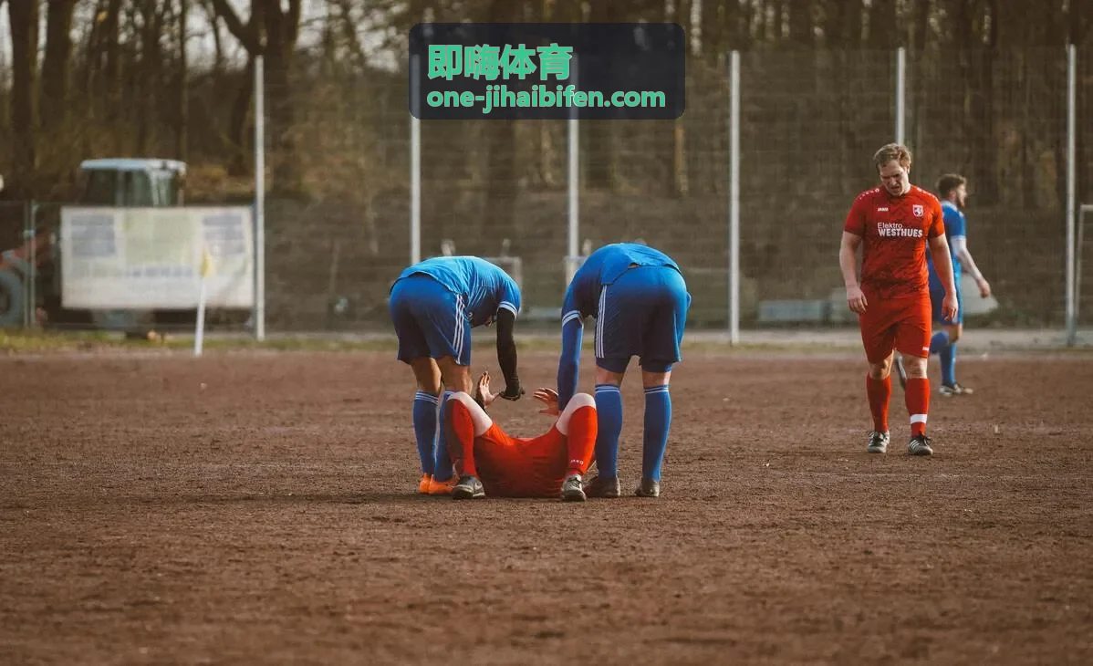 即嗨体育赛事资讯推荐封面